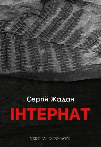 Internat cover image