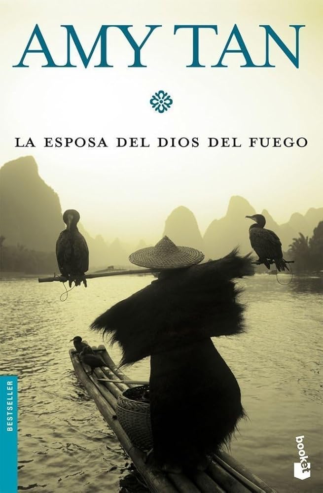 La esposa del Dios del Fuego: 1063 (Bestseller) cover image